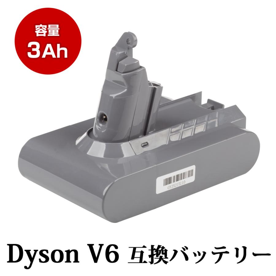 ダイソン V6 バッテリー 3000mAh dyson DC58 DC59 DC61 DC62 互換バッテリー 互換品 充電池｜amirabear