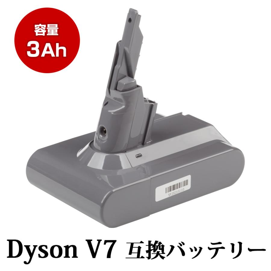 ダイソン V7 バッテリー 3000mAh dyson V7slim SV11 互換 ダイソン V7 バッテリー 3000mAh dyson V7slim SV11 互換