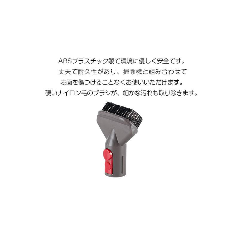 ダイソン ハードブラシ 互換品 Dyson 掃除機 交換部品 V7 V8 V10 V11
