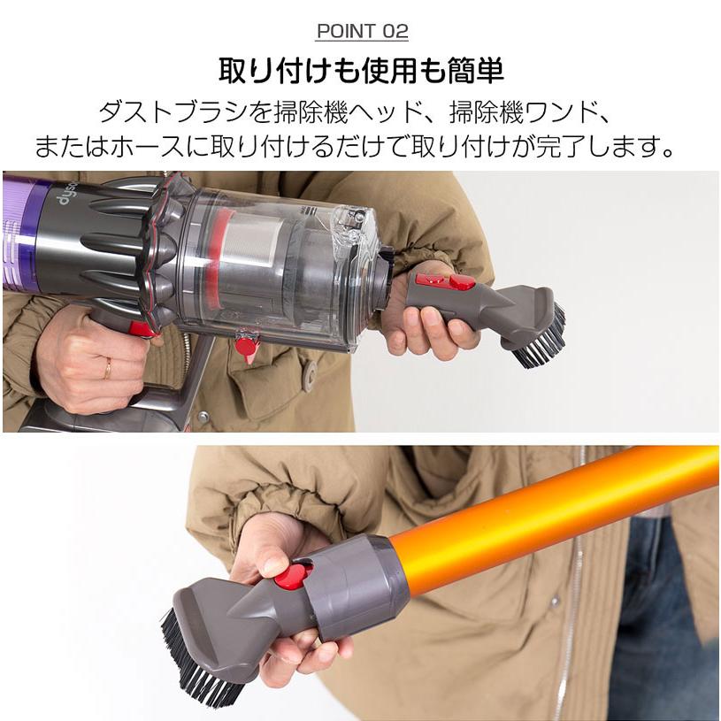 ダイソン ハードブラシ 互換品 Dyson 掃除機 交換部品 V7 V8 V10 V11