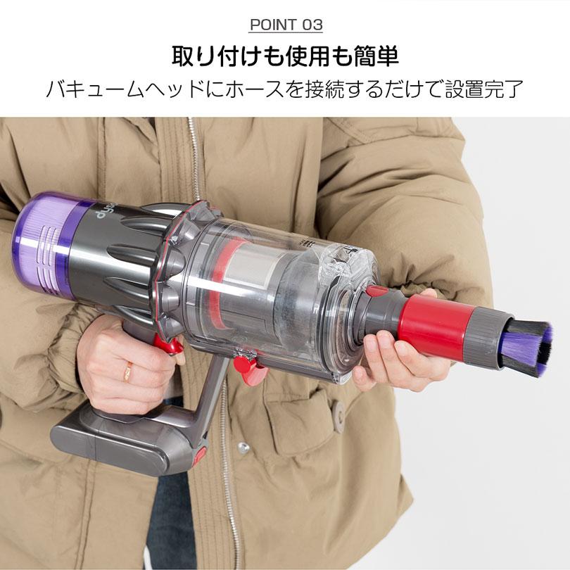 ダイソン ソフトブラシ アタッチメント dyson 掃除機 V7 V8 V10 ダイソン ソフトブラシ アタッチメント dyson 掃除機 V7 V8 V10