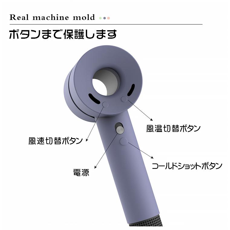 新品シリコンカバー付　hd01アタッチメントダイソン　メンテナンス済　Dyson 整備済 dyson Supersonic ヘアドライヤー HD01(アタッチメント4個 滑り