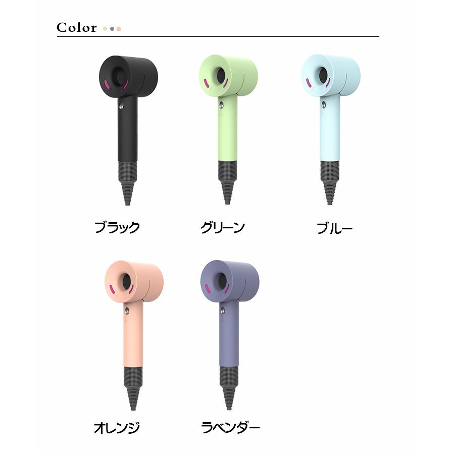ダイソン ヘアドライヤー カバー 保護ケース シリコン 衝撃吸収