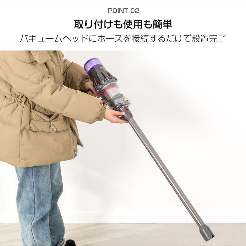 ダイソン V10 slim 延長ロングパイプ Dyson シリーズ対応 延長 ダイソン V10 slim 延長ロングパイプ Dyson シリーズ対応 延長