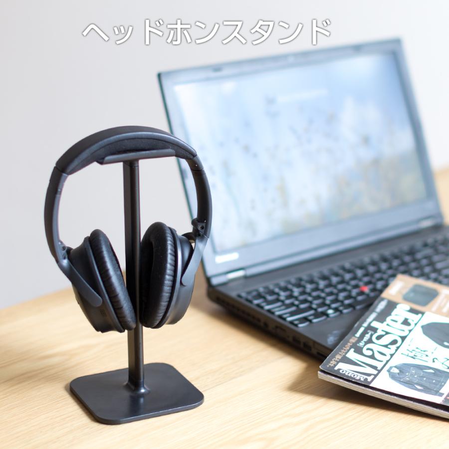 ヘッドホンスタンド ハイタイプ ヘッドホンハンガー ヘッドフォン スタンド アルミ ワイヤレス Beats SONY BOSE 収納 シルバー ブラック｜amirabear｜04