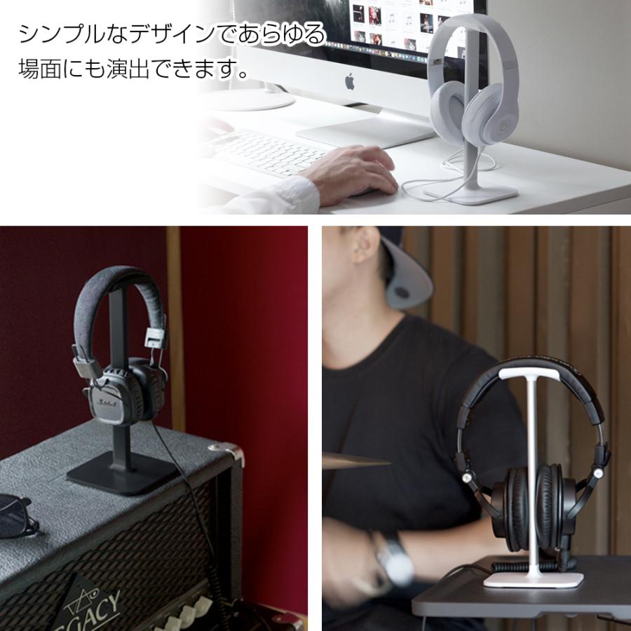 ヘッドホンスタンド ハイタイプ ヘッドホンハンガー ヘッドフォン スタンド アルミ ワイヤレス Beats SONY BOSE 収納 シルバー ブラック｜amirabear｜09