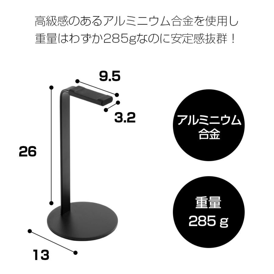 abee AHS-701 アルミヘッドホンスタンド abee AHS-701 アルミヘッドホンスタンド abee アルミヘッドホン