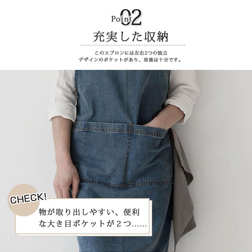 エプロン デニム おしゃれ H型 レディース メンズ 男女兼用 エプロン デニム おしゃれ H型 レディース メンズ 男女兼用