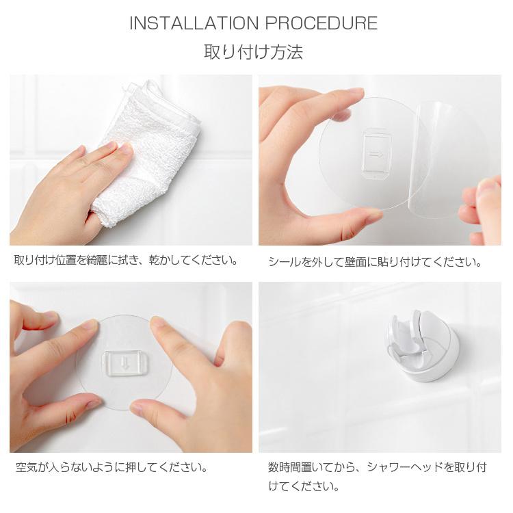 シャワーフック シャワーラック 強力フック 角度調整 シャワー電話