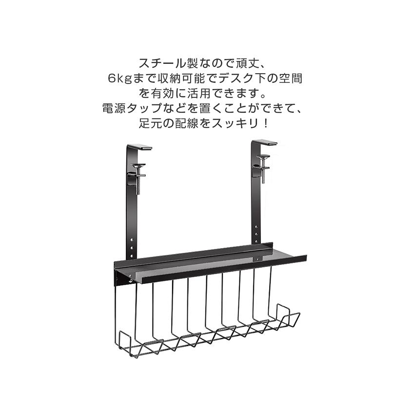 ケーブルトレー デスク下 ケーブル収納 ルーター収納ボックス 配線トレー 整理 収納 ケーブル収納 ケーブルトレイ ケー｜amirabear｜03