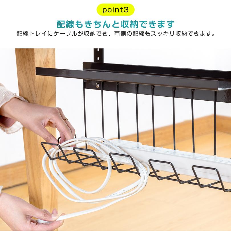 ダブルケーブルトレー　机ケーブル整理 楽天市場】【楽天1位受賞】ケーブルトレー スチールトレー 60cm