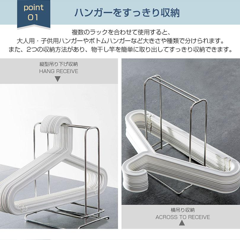 ハンガー 収納 ホルダー 洗濯ハンガー 収納スタンド スチールハンガー