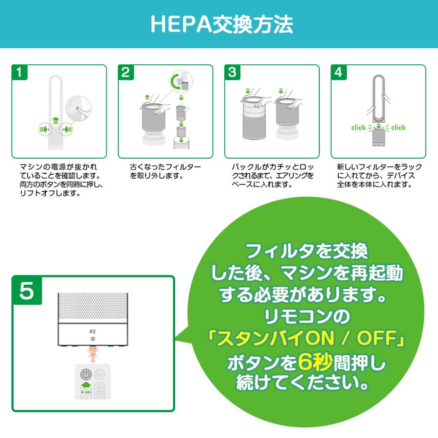 ダイソン 交換フィルター TP00 TP02 TP03 BP01 AM11 交換用フィルター Pure 空気清浄機能付ファンフィルタ 互換フィルター 互換品 高品質HEPAファン｜amirabear｜07