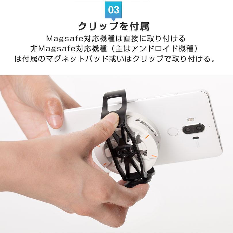☆20秒急速冷却スマホ冷却器 - 超静音、史上最軽量 Amazon.co.jp: スマホ タブレット 冷却ファン 20秒急速冷却 効果