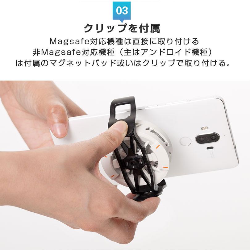 スマホクーラー 磁気式 冷却ファン スマホ 冷却 3秒急速冷却 ペルチェ素子 半導体 マグネットパッド付き USB給電 スマホ散熱器 静音 軽量 小型 多機種対応｜amirabear｜08