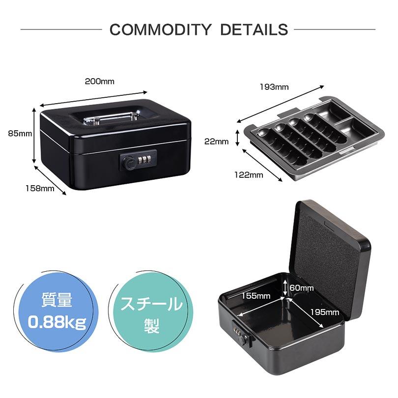 ダイヤル式 手提げ金庫 スチール製 手提金庫 キャッシュボック ミニ金庫 貯金箱  事務用品 卓上 保管 防犯 持ち運び 家庭用 オフィス 子供 おしゃれ｜amirabear｜11