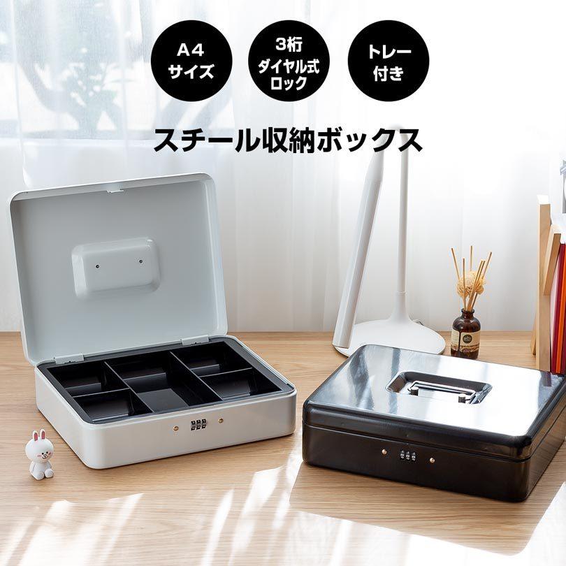 手提げ金庫 ミニ金庫 ダイヤル式ロック 家庭用 オフィス用 卓上 保管 防犯 事務用品 おしゃれ かわいい Hb M300m 19bk 八番屋 通販 Yahoo ショッピング