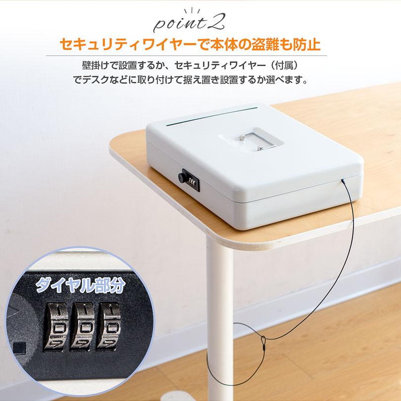 手提げ金庫 A4 スロットイン ダイヤル錠 書類保管 資料保管 オフィス用 