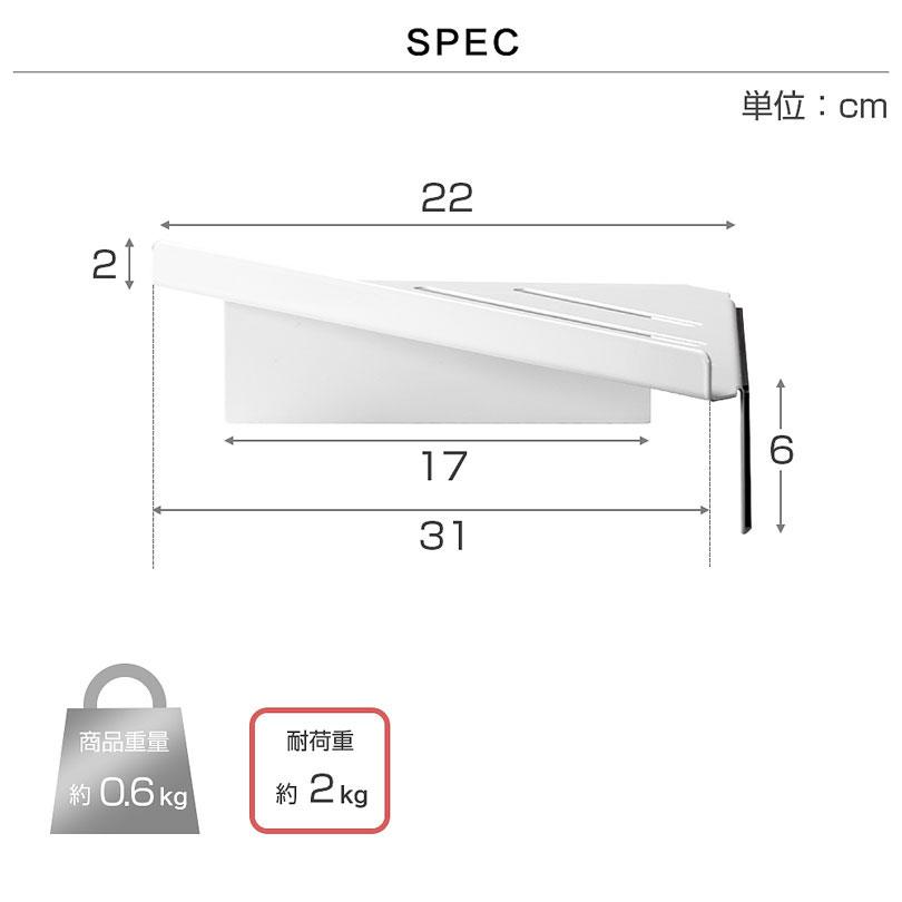 マグネット ラック コーナー 棚 シャンプーラック バスルーム 収納 お風呂 マグネット 収納 ホワイト｜amirabear｜07