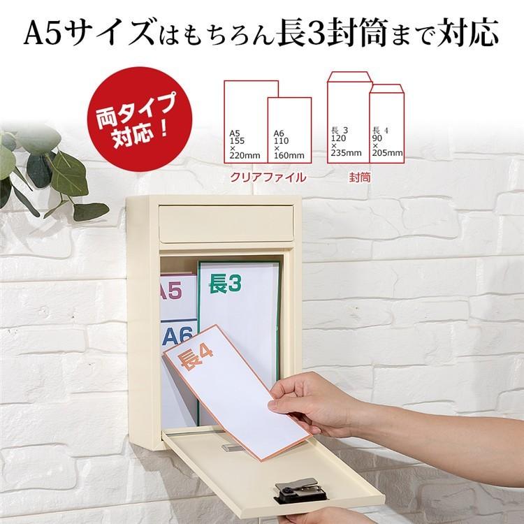 ポスト 壁掛け ダイヤル式 0020T 郵便ポスト メールボックス 暗証番号