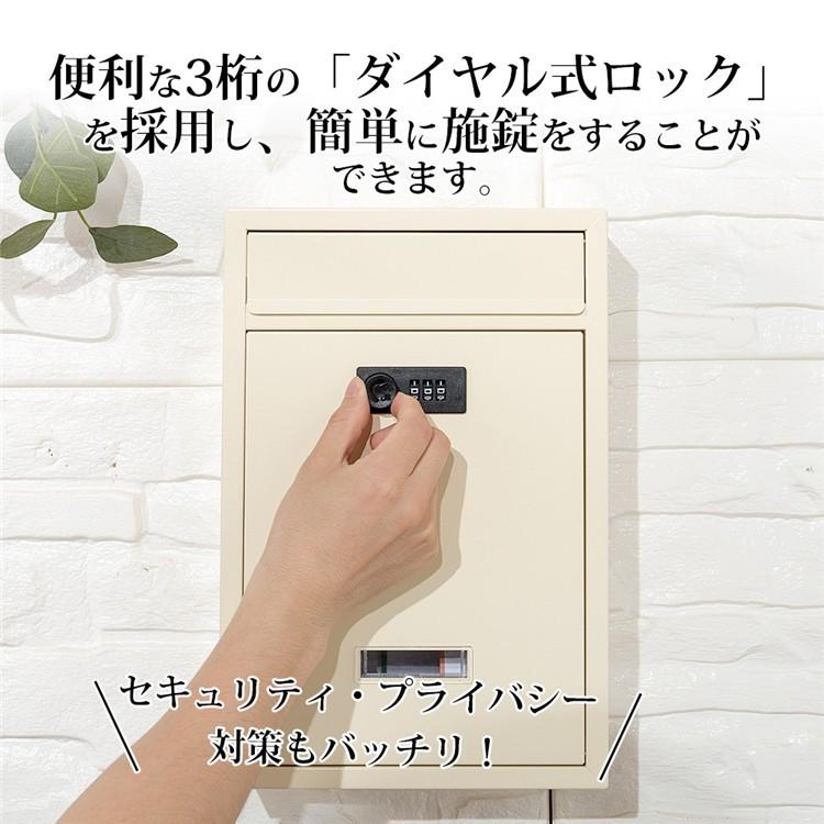ポスト 壁掛け ダイヤル式 0020T 郵便ポスト メールボックス 暗証番号