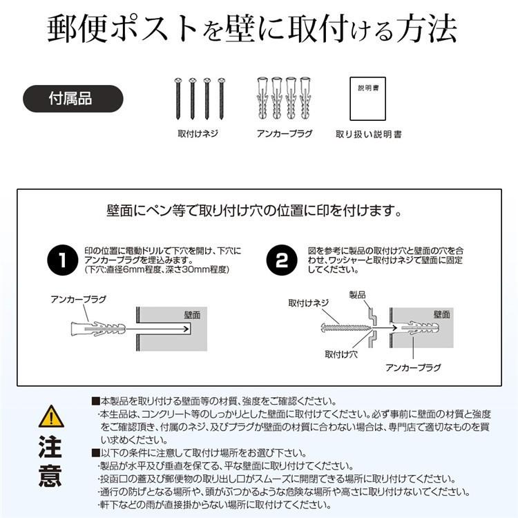 ポスト 壁掛け ダイヤル式 0020T 郵便ポスト メールボックス 暗証番号