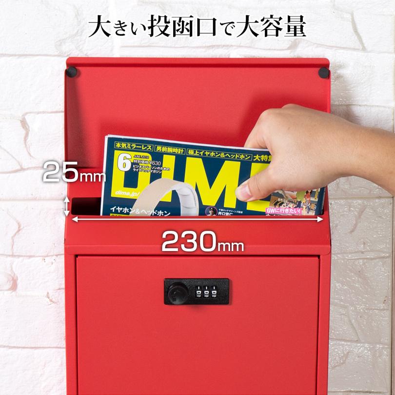 ポスト 壁掛け ダイヤル式 040 郵便ポスト 郵便受け 郵便箱 受け箱 大
