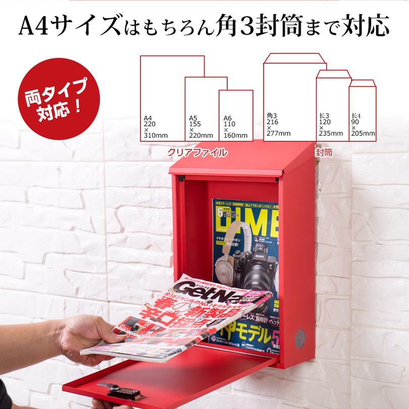 ポスト 壁掛け ダイヤル式 040 郵便ポスト 郵便受け 郵便箱 受け箱 大