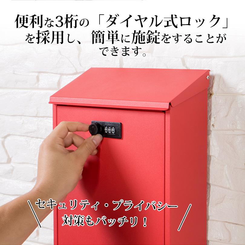 ポスト 壁掛け ダイヤル式 040 郵便ポスト 郵便受け 郵便箱 受け箱 大