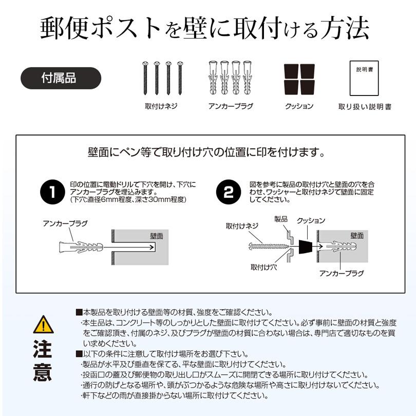 ポスト 壁掛け ダイヤル式 040 郵便ポスト 郵便受け 郵便箱 受け箱 大