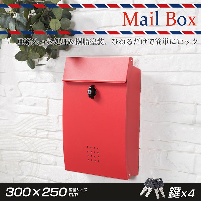 郵便受け　ポスト　集合住宅用　スチール製 メールボックス5段 10戸用 郵便受け ポスト 集合住宅用 スチール製 メールボックス5段 10戸用