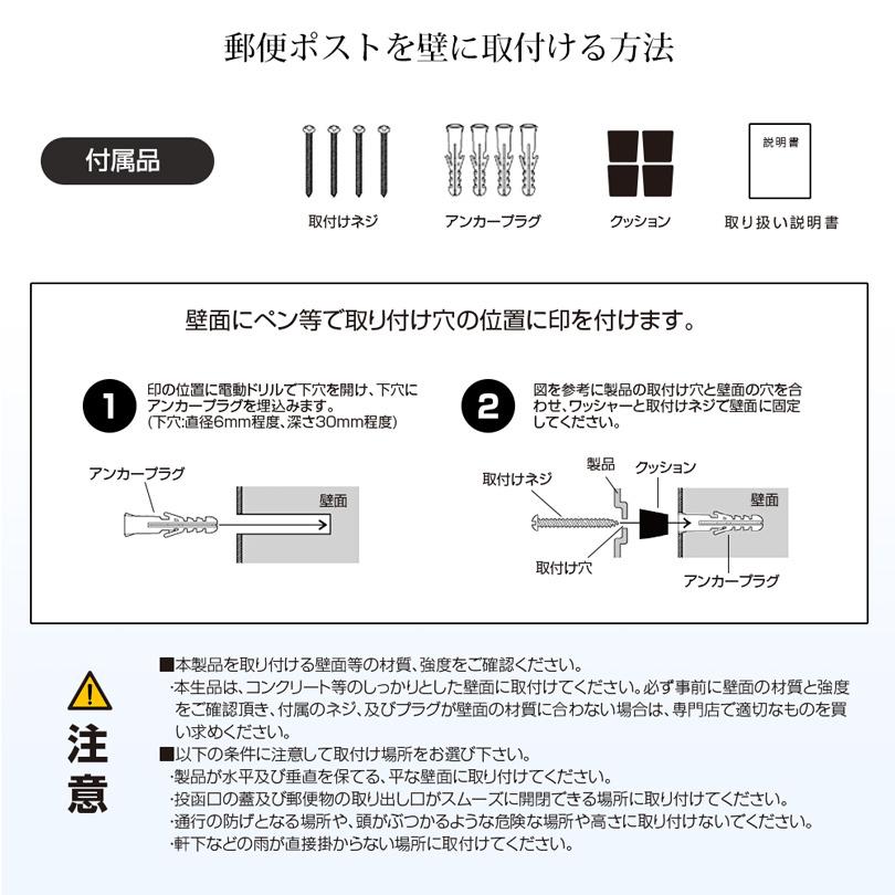 ポスト 壁掛け 鍵付き 918NH-WOD 郵便ポスト 壁付け 木目調 大型 ポスト 壁掛け 鍵付き 918NH-WOD 郵便ポスト 壁付け 木目調 大型