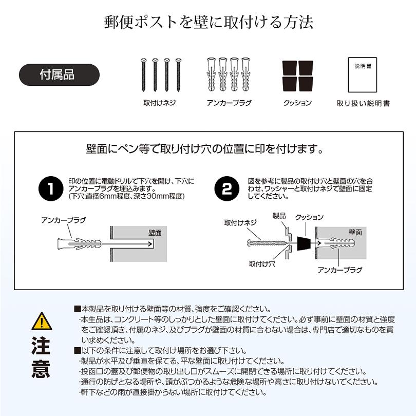 ポスト 壁掛け 鍵付き 918NH2 郵便受け 郵便ポスト メールボックス
