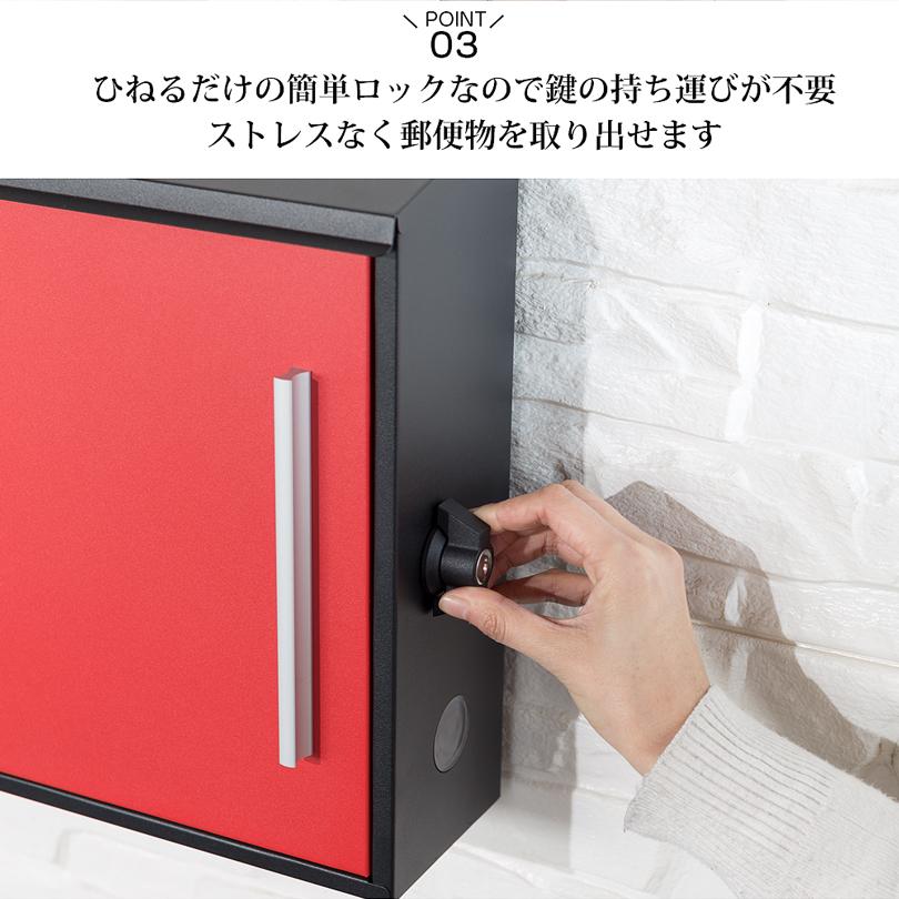 未使用⭐︎壁掛け郵便ポスト⭐︎メールボックス鍵付き 郵便受け 壁付け ポスト 壁掛け メールボックス 鍵付き 郵便ポスト