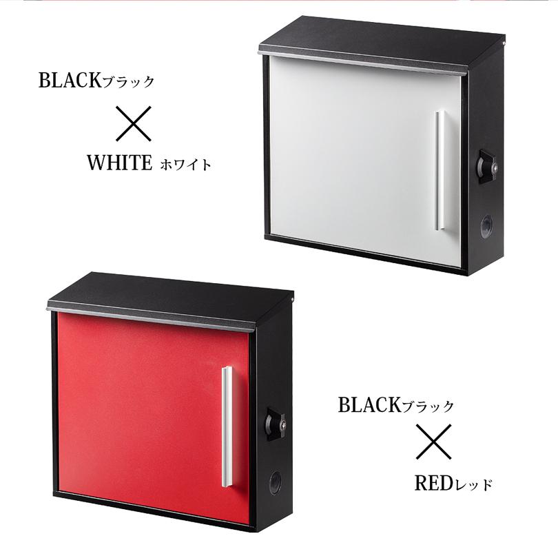 ポスト 壁掛け 鍵付き 918NH2 郵便受け 郵便ポスト メールボックス