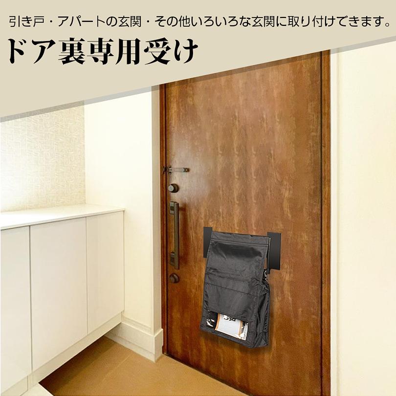 ドア裏郵便受け マグネット ポスト メールバッグ ドア裏専用受け 郵便差入口 目隠し 新聞受け 郵便受け箱 郵便ポスト メールケース 玄関 磁石 Hb Mb Dm Bk 八番屋 通販 Yahoo ショッピング