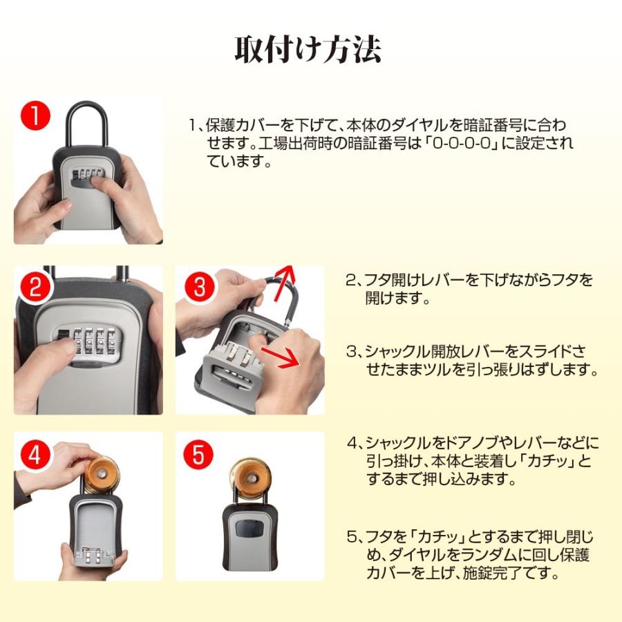 キーボックス ダイヤル式 鍵収納 鍵管理 暗証番号 セキュリティー 小型キーボックス 鍵の預かり箱 南京錠式 携帯式保安ボックス錠 Hb Mkbox 5kgs 八番屋 通販 Yahoo ショッピング