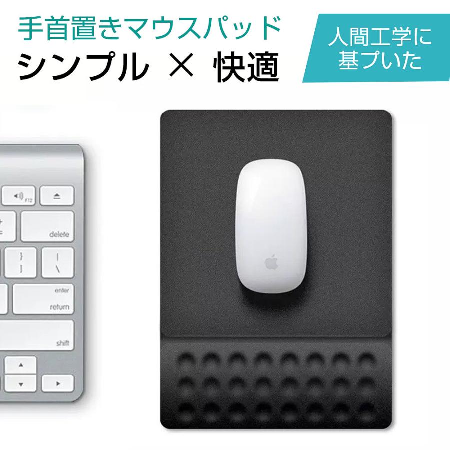 マウスパッド リストレスト マウス 一体型 人間工学 手首クッション 低
