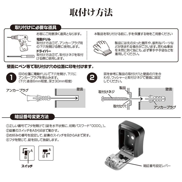 キーボックス ダイヤル式 鍵収納 鍵管理 暗証番号 セキュリティー 小型キーボックス 鍵の預かり箱 壁掛け式 携帯式保安ボックス錠 Hb Qkbox 5kgs 八番屋 通販 Yahoo ショッピング