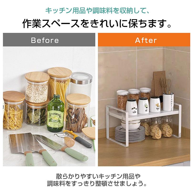 トースターラック レンジ上ラック 伸縮ラック キッチン収納ラック 約