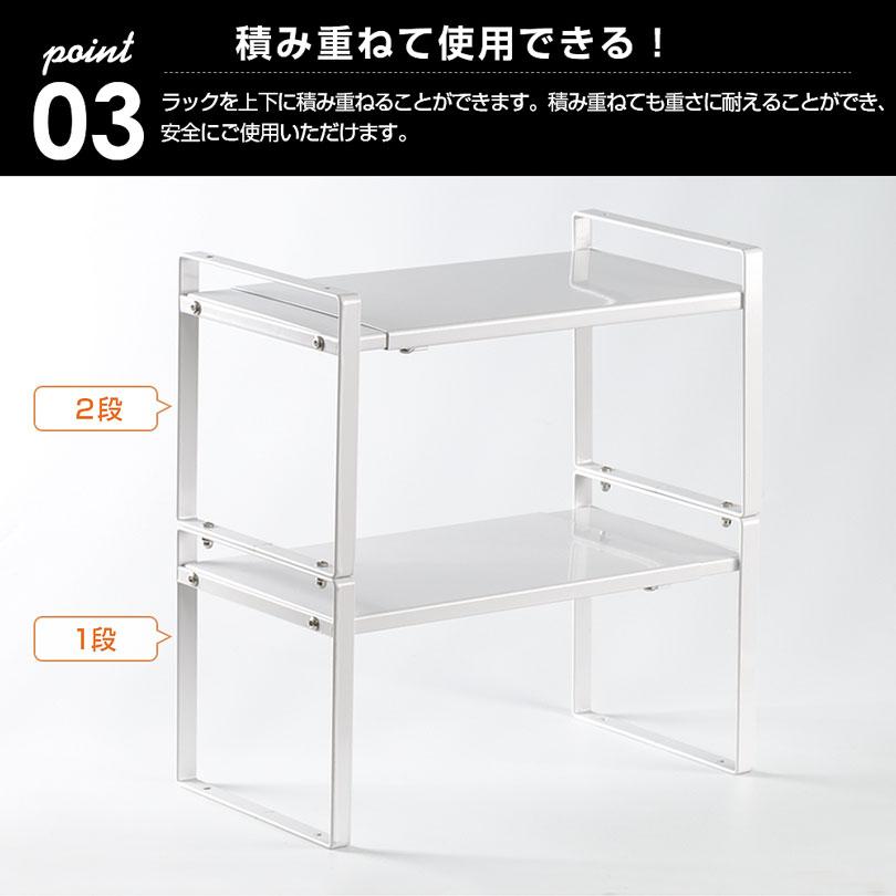 トースターラック レンジ上ラック 伸縮ラック キッチン収納ラック 約