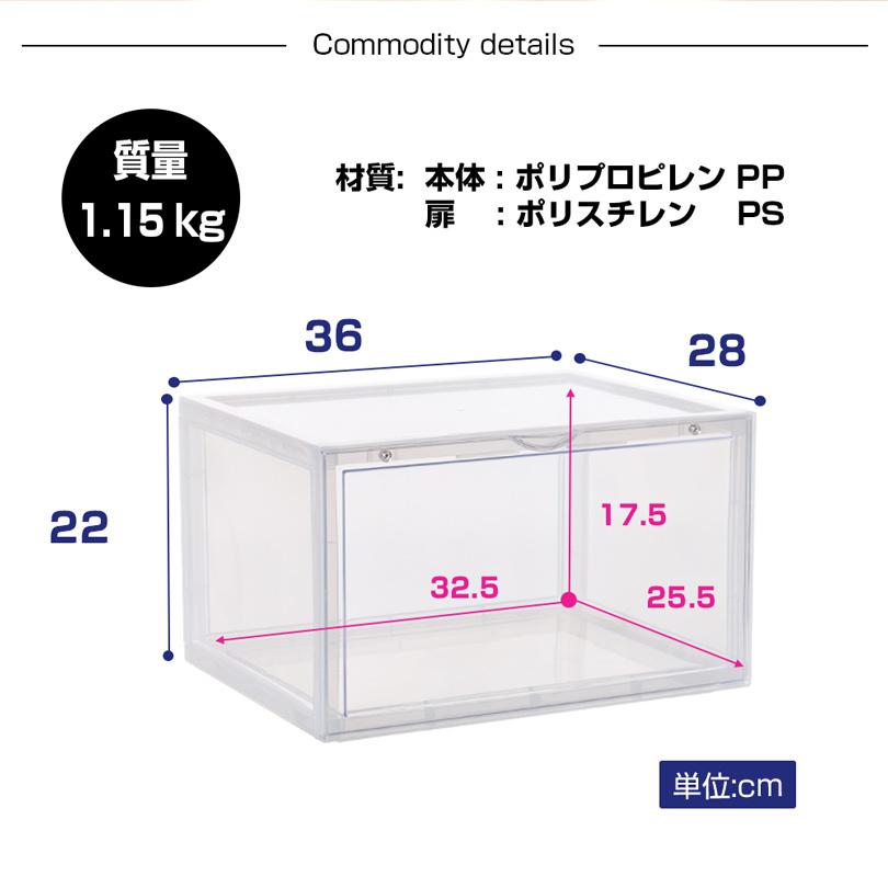 6個セット スニーカーボックス クリア シューズボックス プラスチック