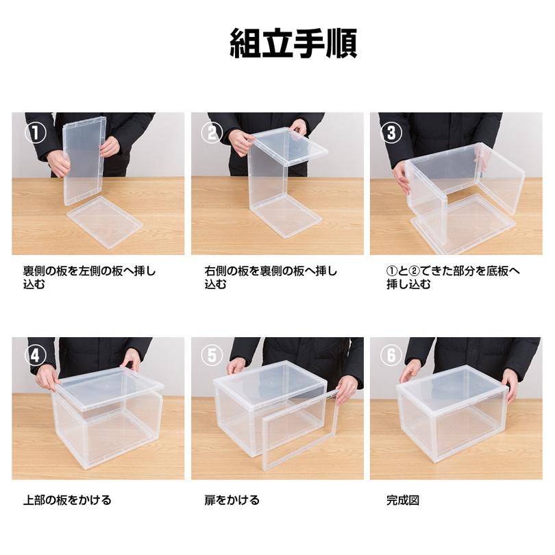 6個セット スニーカーボックス クリア シューズボックス プラスチック