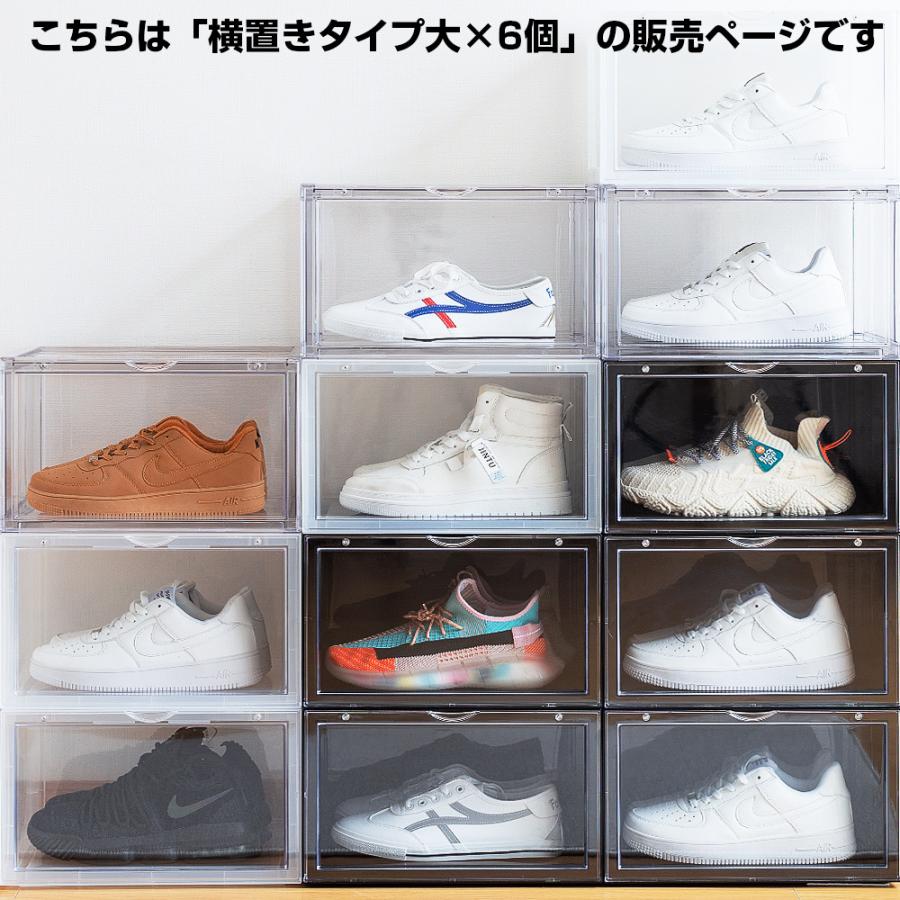 透明シューズケース スニーカー　ケース　5個セット　シューズボックス Amazon｜シューズボックス スニーカーボックス クリアケース