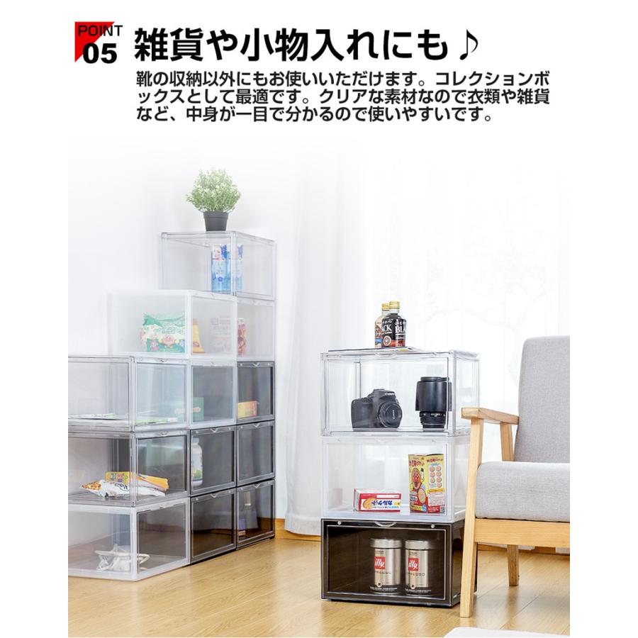 値下げ！17個セット透明収納ボックス　シューズBOX 6個セット シューズボックス クリア スニーカーボックス