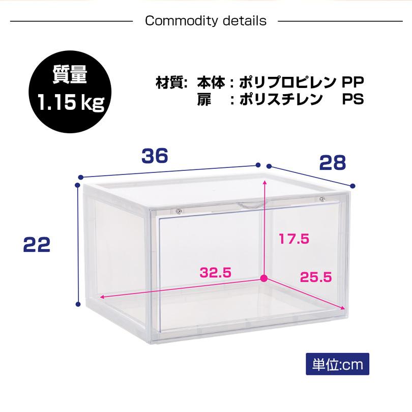 6個セット スニーカーボックス クリア シューズボックス プラスチック スニーカー 収納 靴 収納ボックス ケース 棚 箱 横型 玄関 透明 ブラック 大容量｜amirabear｜11