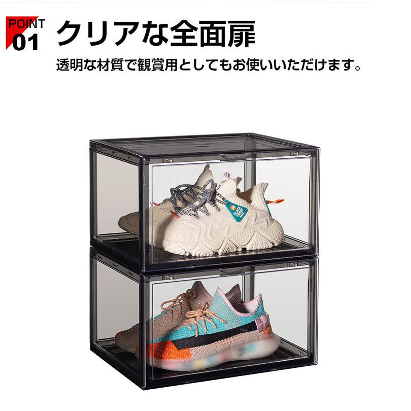 【14個セット】ブラックスニーカーボックス シューズボックス 収納棚 楽天市場】シューズボックス スニーカーボックス 6個セット