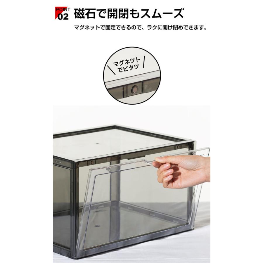2個セット シューズボックス クリア ブラック スニーカー