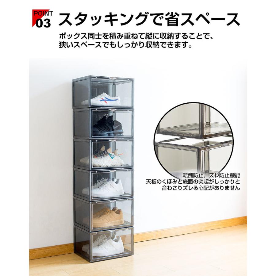 【14個セット】ブラックスニーカーボックス シューズボックス 収納棚 シューズボックス 4個セット クリア ブラック ホワイト
