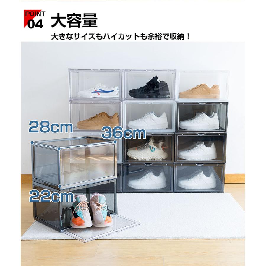 2個セット シューズボックス クリア ブラック スニーカー